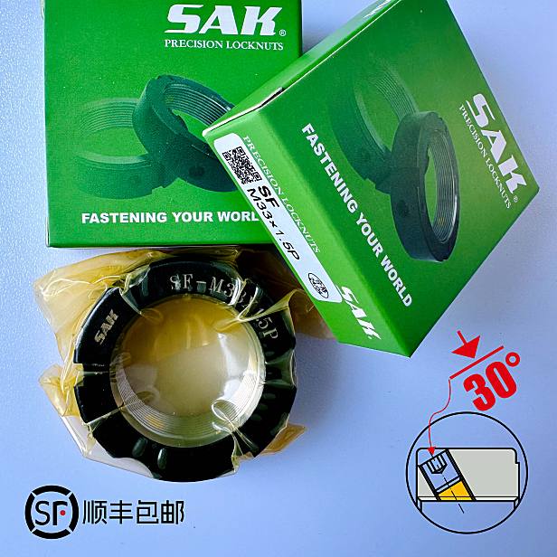SAK 尚精 SF-M33×1.5P 牙腹锁紧螺母 LMP800390