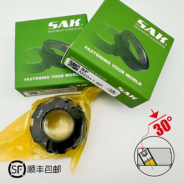 SAK 尚精 SF-M20×1.5P 牙腹锁紧螺母 LMP800101