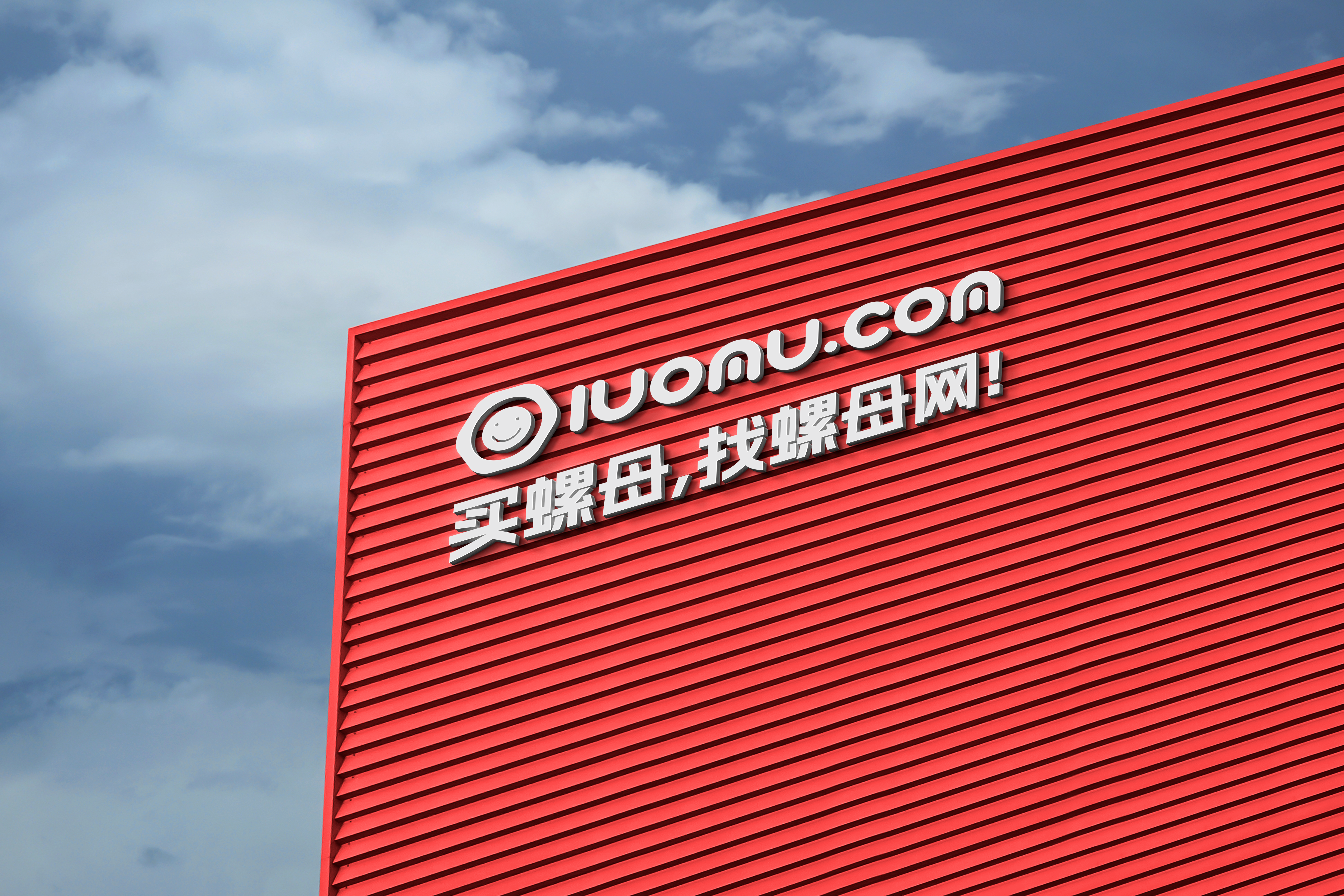 联系我们